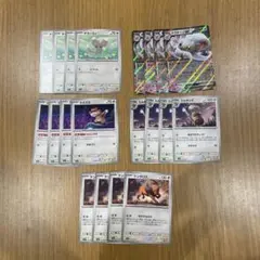 ポケモンカード　ニンジャスピナー　ノーマルタイプ 20枚まとめ売り