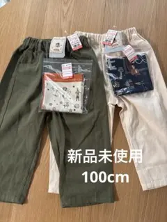 【新品未使用】しまむら　コラボ　uru Suime パンツ 100cm
