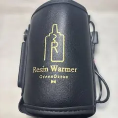GreenOcean Resin Warmer USB充電式