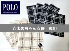 新品未使用☆POLO BCS タオル生地ハンカチ 5枚セット