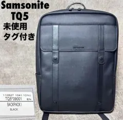 未使用　サムソナイト TQ5 スリムビジネスコンピューター バックパック