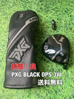 ☆送料無料☆PXG(ピーエックスジー)BLACK OPS 3W 15°☆のサムネイル