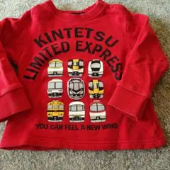 KINTETSU LIMITED EXPRESS トレーナー 90