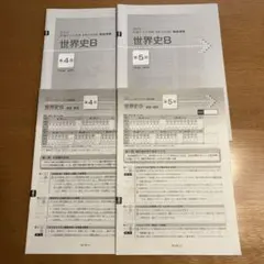 Item thumbnail for item 40a38166-5d10-4635-9e86-060442c46d3f