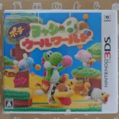 2026年最新】3ds ヨッシーウールワールドの人気アイテム - メルカリ