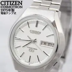 昭和国産腕時計【音叉】シチズンハイソニック デイデイト 稼働品 純正