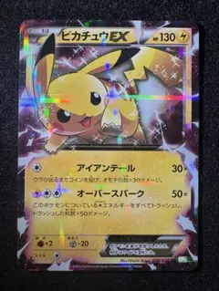 2026年最新】ポケカ ピカチュウ 008/027の人気アイテム - メルカリ