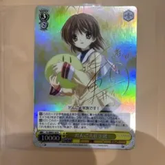 2025年最新】古河渚 サインの人気アイテム - メルカリ