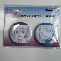 2025年最新】薫る花は凛と咲く くじの人気アイテム - メルカリ