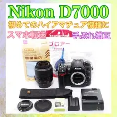 2026年最新】d7000 充電器 nikonの人気アイテム - メルカリ