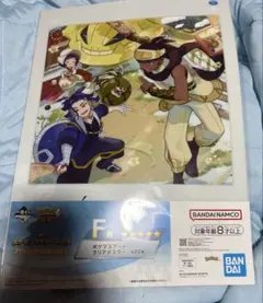 一番くじ ポケモンマスターズEX F賞 ポケマスアートクリアポスター