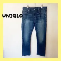 ☆UNIQLOユニクロダークブルー ストレートデニムサイズW33（84cm）