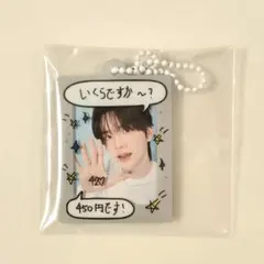 シニュ TWS POPUP 42 club 2026 450円 ミニフォトカード