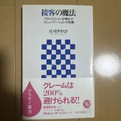 Item thumbnail for item d4a736ff-aed9-40fb-bd81-4bb83f085c84