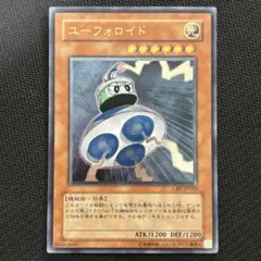 遊戯王 ユーフォロイド レリーフ - メルカリ
