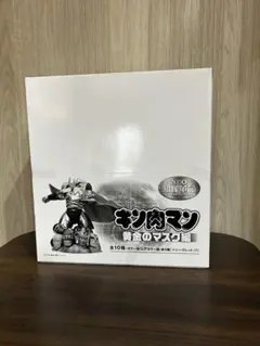 リアル マスター コレクション ウルトラマン aタイプ バルタン星人