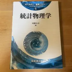 Item thumbnail for item 24ead3c9-b1a0-4afb-b702-9377981196ef