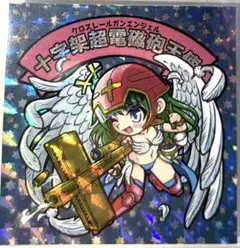 ハルトムート様 リクエスト 2点 まとめ商品