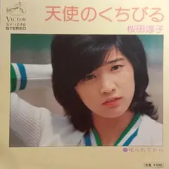 K.Adachi様 リクエスト 4点 まとめ商品