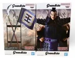 Grandista キングダム 王騎 矛 旗 フィギュア A・Bセット