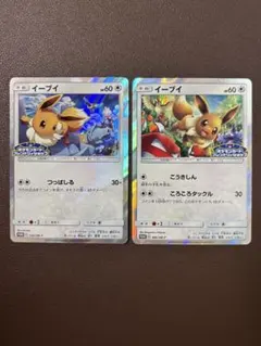 ピカチュウ AR 173/165 ライチュウ AR 074/071 - メルカリ