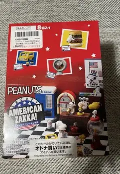 2016 全8種類 リーメント PEANUTS スヌーピー アメリカンマーケット