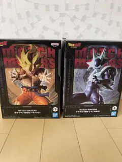 ドラゴンボールZ MATCH MAKERS フィギュア 2体セット