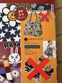 HYSTERIC MINI SQUARE BAG ムック本