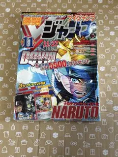 Vジャンプ 2011,2012年4月 - メルカリ