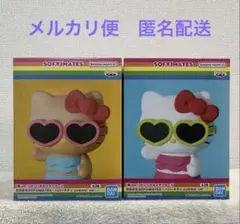 サンリオ　キャラクターズ おおきなSOFVIMATES ハローキティ　2種セット
