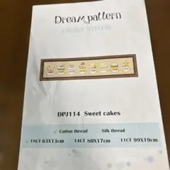 <<図案>> スイーツケーキ 刺繍
