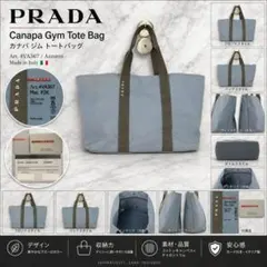 4187 PRADA プラダ トートバッグ 肩掛け ジム 旅行 出張 レディース 