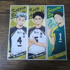 ハイキュー!! キャラクターシールセット 梟谷学園高校＋戸美学園高校