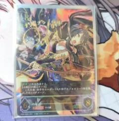 ナリタブライアンSP