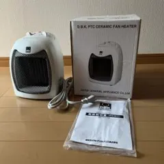 D.B.K セラミックファンヒーター DCH750M