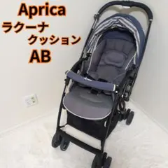 2026年最新】アップリカ ラクーナクッションabの人気アイテム - メルカリ