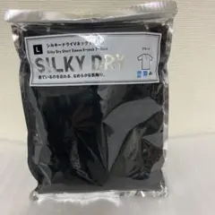 【新品未開封】UNIQLO Silky Dry VネックTシャツ L ブラック