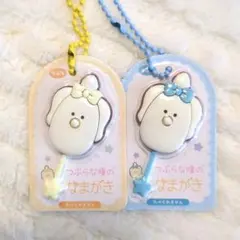 即*中様 【即日発送】つぶらな瞳のなまがき　おめかしちょこれーとチャーム