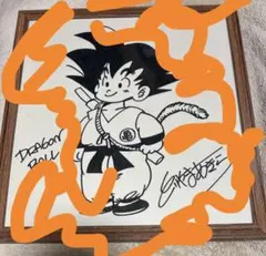 鳥山明 サイン色紙 直筆 ドラゴンボール 神龍 色紙 直筆サイン - メルカリ