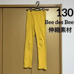 み3◎伸縮素材ズボン/カラシ色