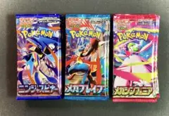 新品 ニンジャスピナー メガブレイブ シンフォニア 30パック ポケモンカード④