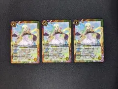 バトルスピリッツ 神世界の導き手ヴィーナ 3枚セット - メルカリ