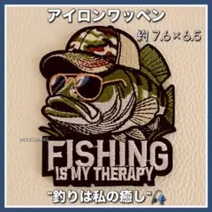 アイロンワッペン◇迷彩キャップバス◇釣りは私の癒し◇豪華刺繍◇リメイク◇バス釣り