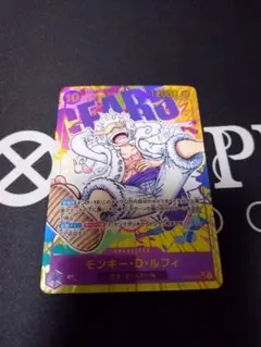 ワンピース カード 新時代の主役 ルフィOP05-119 シークレット パラレル