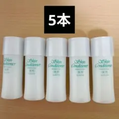 ALBION 薬用スキンコンディショナーエッセンシャル N 5本セット