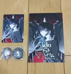 Adoのベストアルバムの缶バッジ2個、トレーディングカード１枚、ポストカード１枚