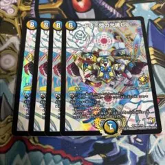 2025年最新】ドレミ団の光魂go! プロモの人気アイテム - メルカリ