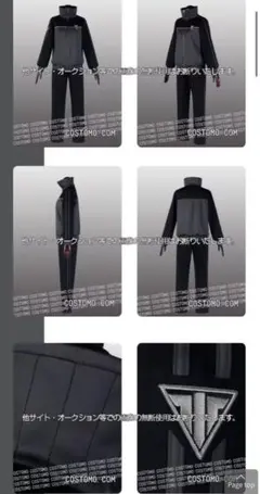 刀剣乱舞 水心子正秀 内番 コストモ製 Mサイズ 送料無料】 とうらぶ風 黒×グレー ジャージセット 水心子【内番】
