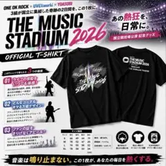 B'z✖︎ONE OK ROCK UNITE#2Tシャツ 2XL - メルカリ