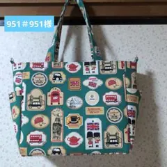 951＃951様ご注文のサイドポケット付トートバッグMＤカン付